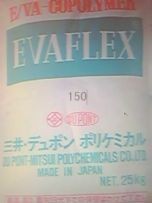 供应EVA 日本三井化学 150  250